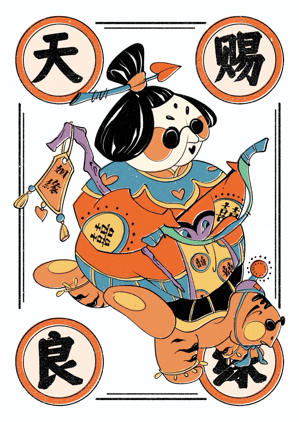 人物設(shè)定