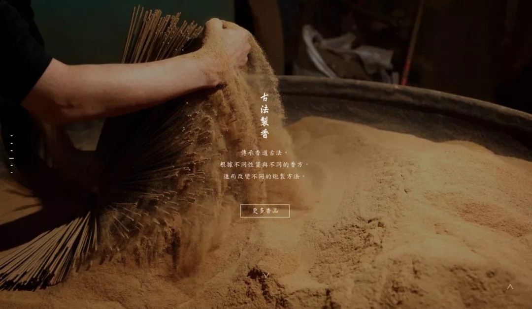 一番·一站.130期丨“新春，跨過五千年”最中國網(wǎng)站賞析 