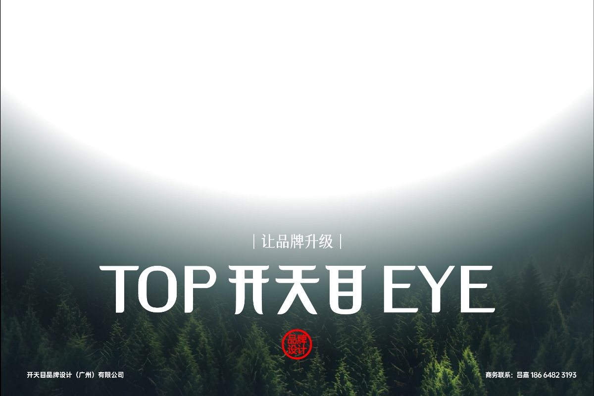郴一碗 殺豬粉 餐飲LOGO品牌超級(jí)符號(hào)設(shè)計(jì)升級(jí)簡(jiǎn)約食欲