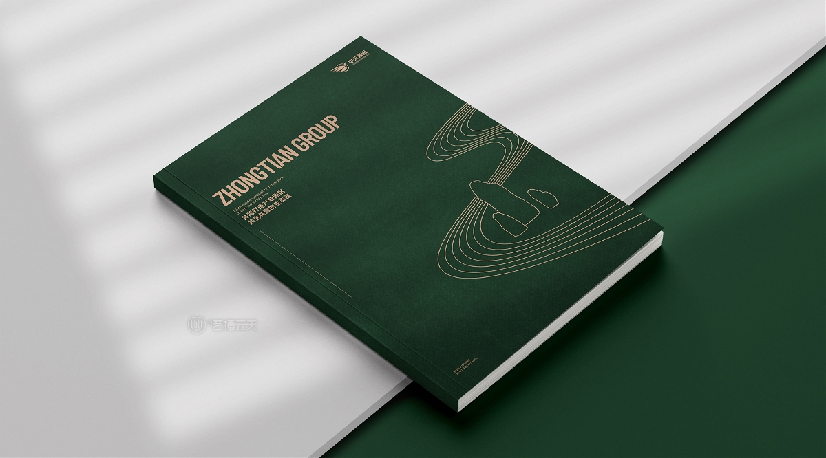 簡約高端產(chǎn)業(yè)園畫冊設(shè)計/宣傳冊設(shè)計/招商畫冊