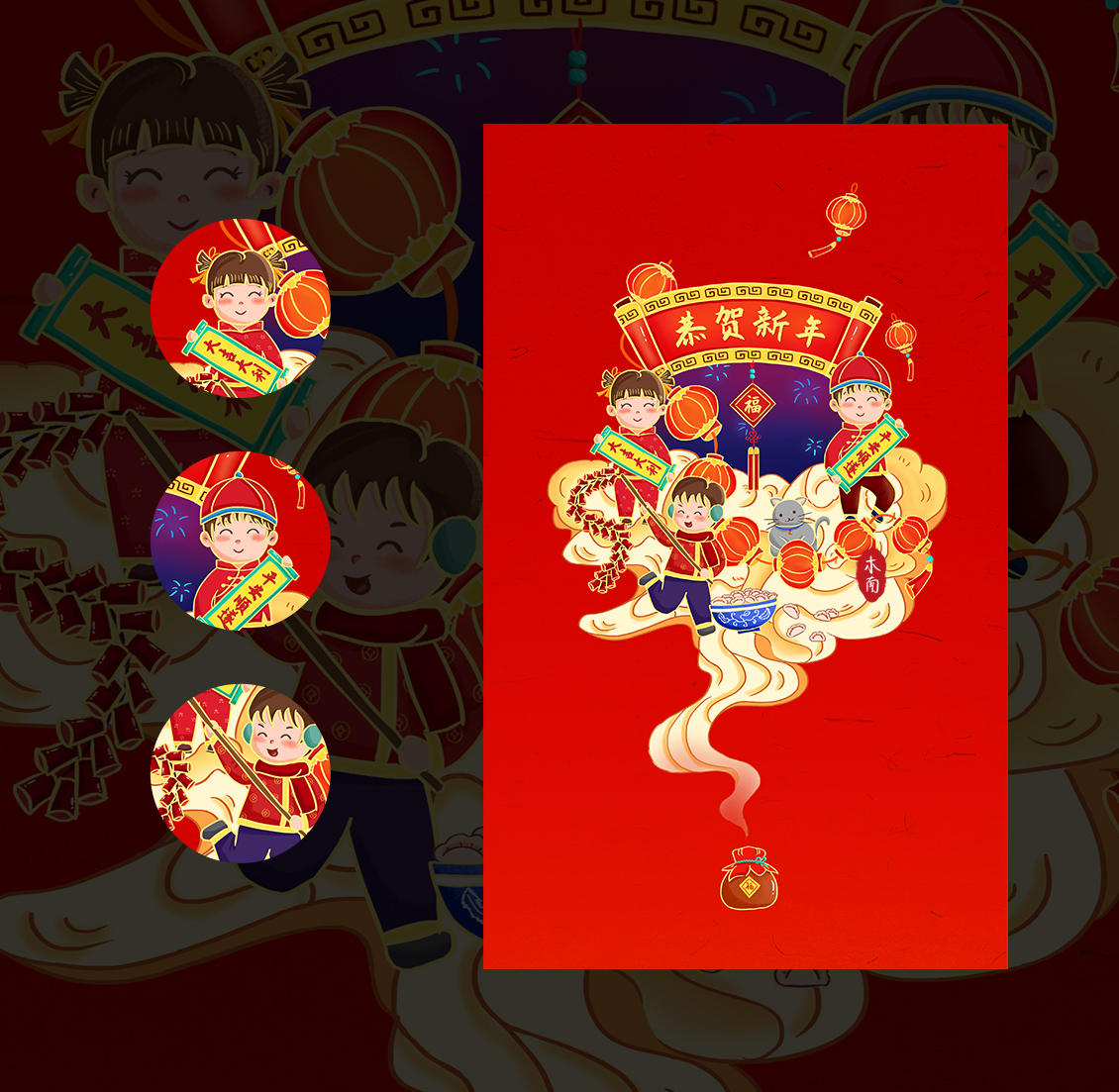 新年主題系列插畫禮盒主視覺丨中國傳統(tǒng)節(jié)日-春節(jié)插畫