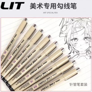 極描針管筆防水勾線筆手繪畫筆畫漫畫描邊筆