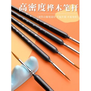 軟頭描線美術(shù)生專用極細學(xué)生用描邊勾勒工筆