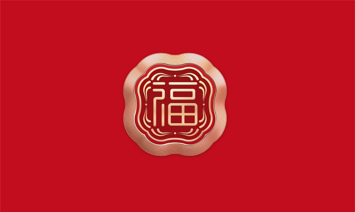 福興齋桶子雞—徐桂亮品牌設計