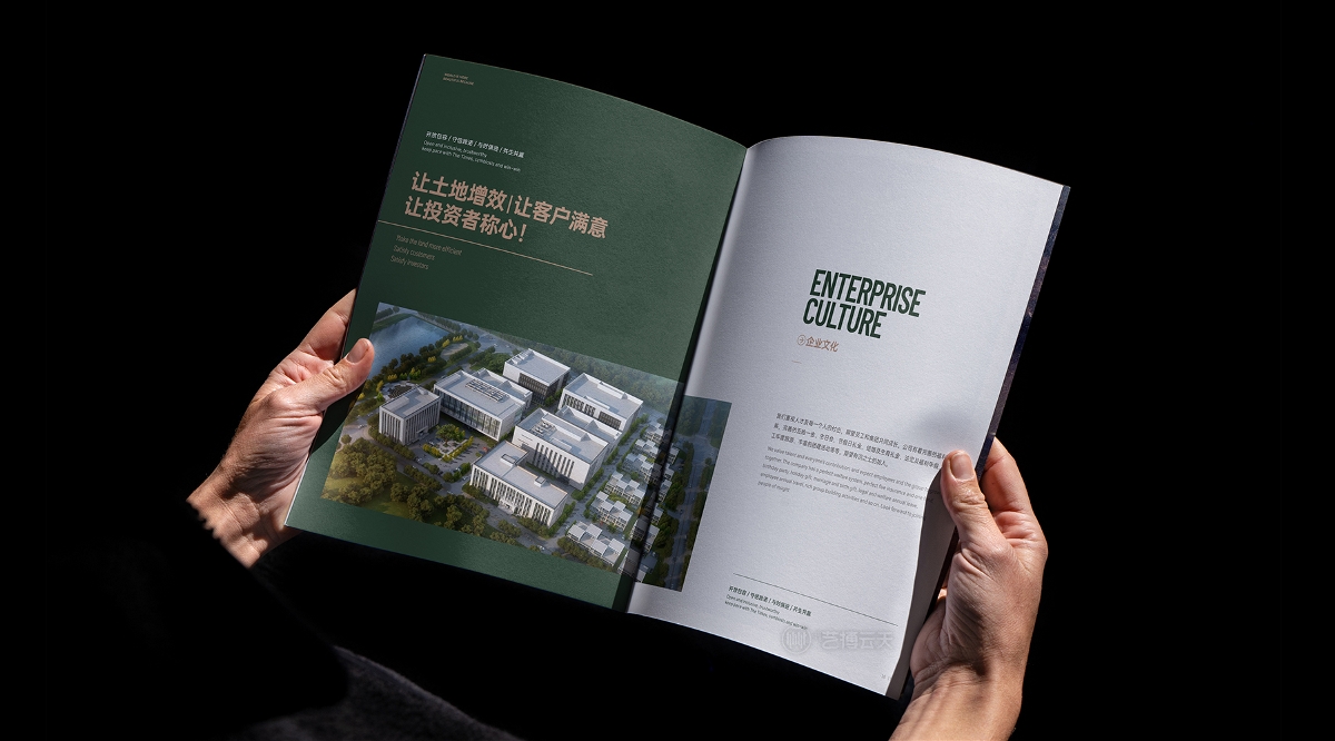 簡約高端產(chǎn)業(yè)園畫冊設(shè)計/宣傳冊設(shè)計/招商畫冊
