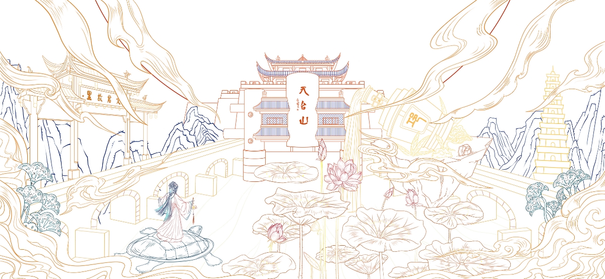 邛崍白酒插畫