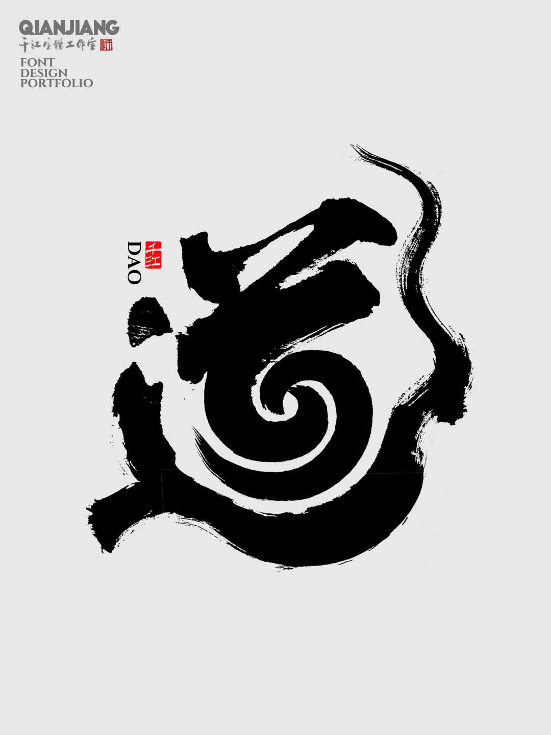 近期手寫字體設(shè)計(jì)