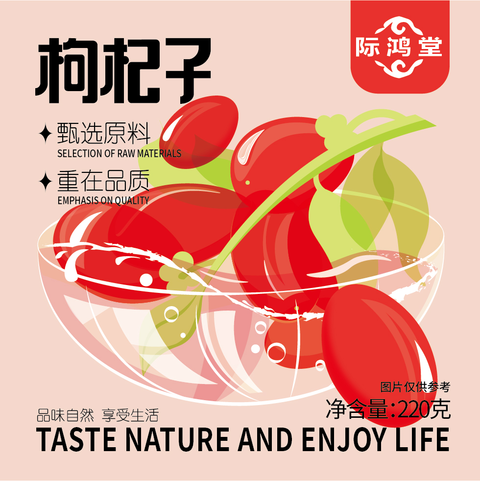 際鴻堂 小罐茶包裝設(shè)計(jì)