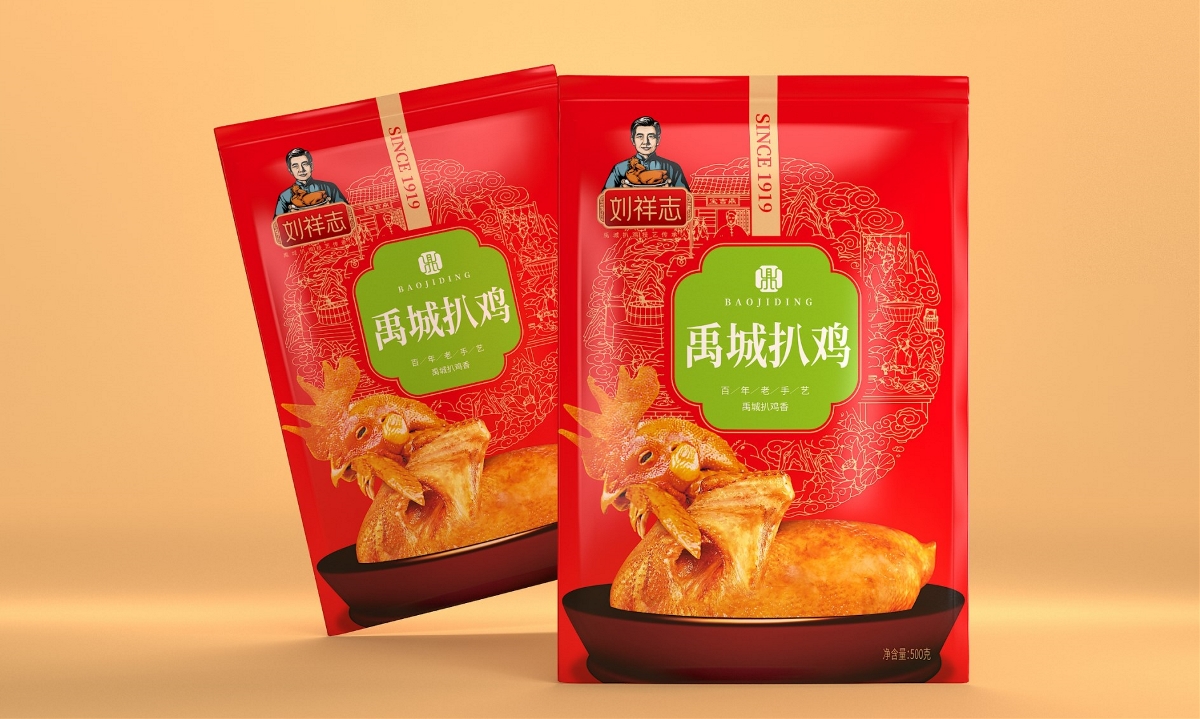 劉祥志扒雞—徐桂亮品牌設計