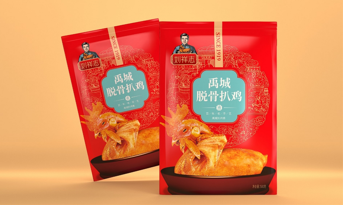 劉祥志扒雞—徐桂亮品牌設計