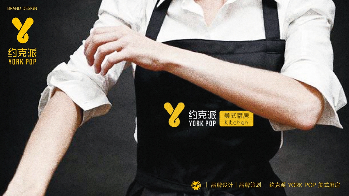 約克派YORK POP美式廚房餐飲品牌LOGO設(shè)計(jì) 西餐LOGO VI