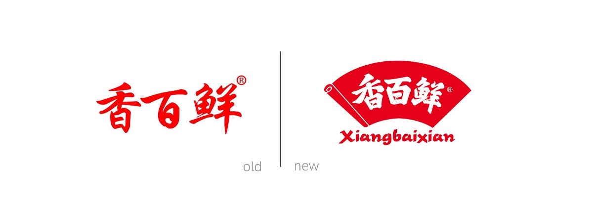 黑米設計X 香百鮮食用油、調味品品牌升級設計