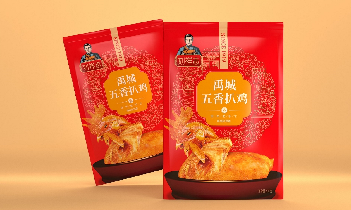 劉祥志扒雞—徐桂亮品牌設計